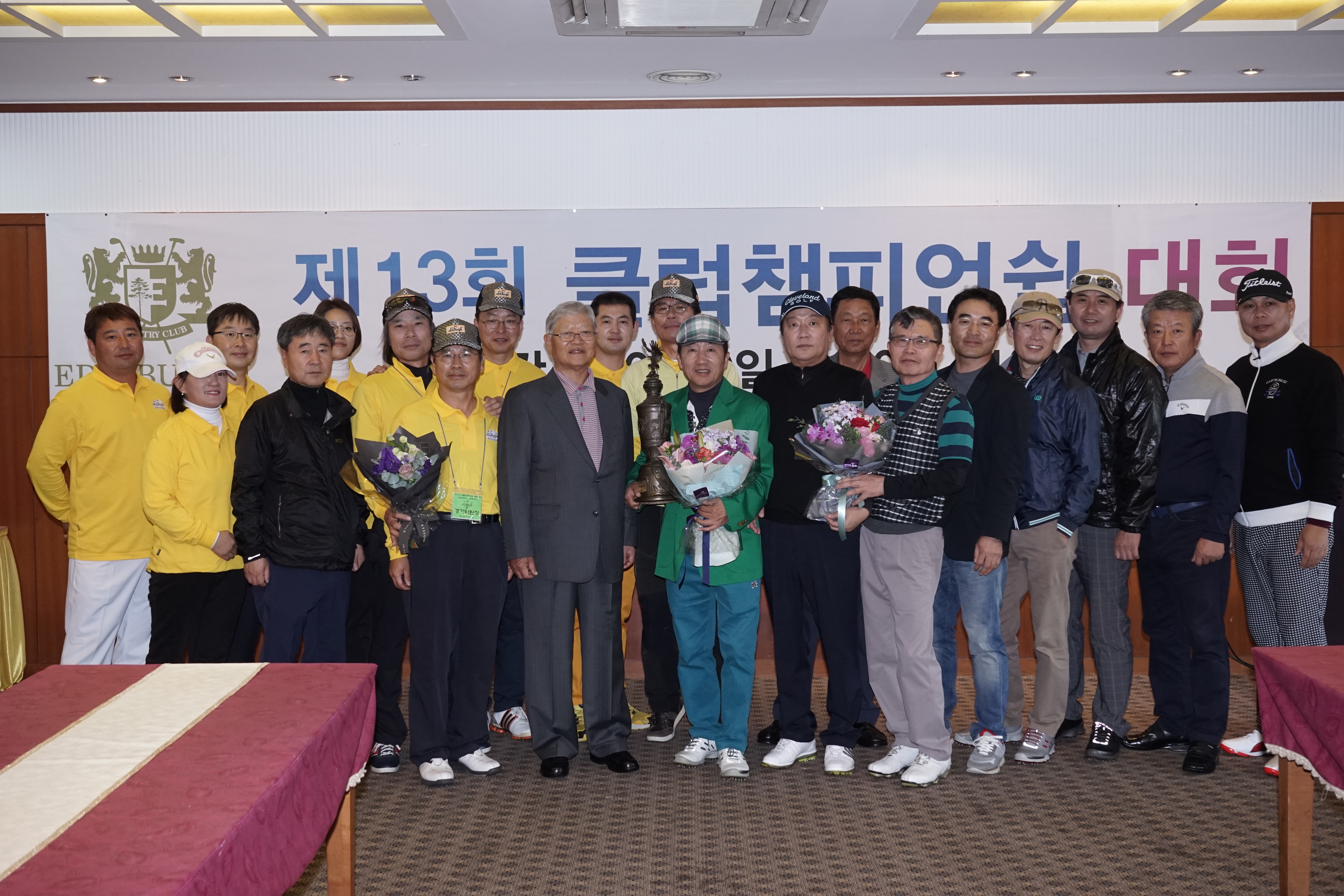 이벤트배너