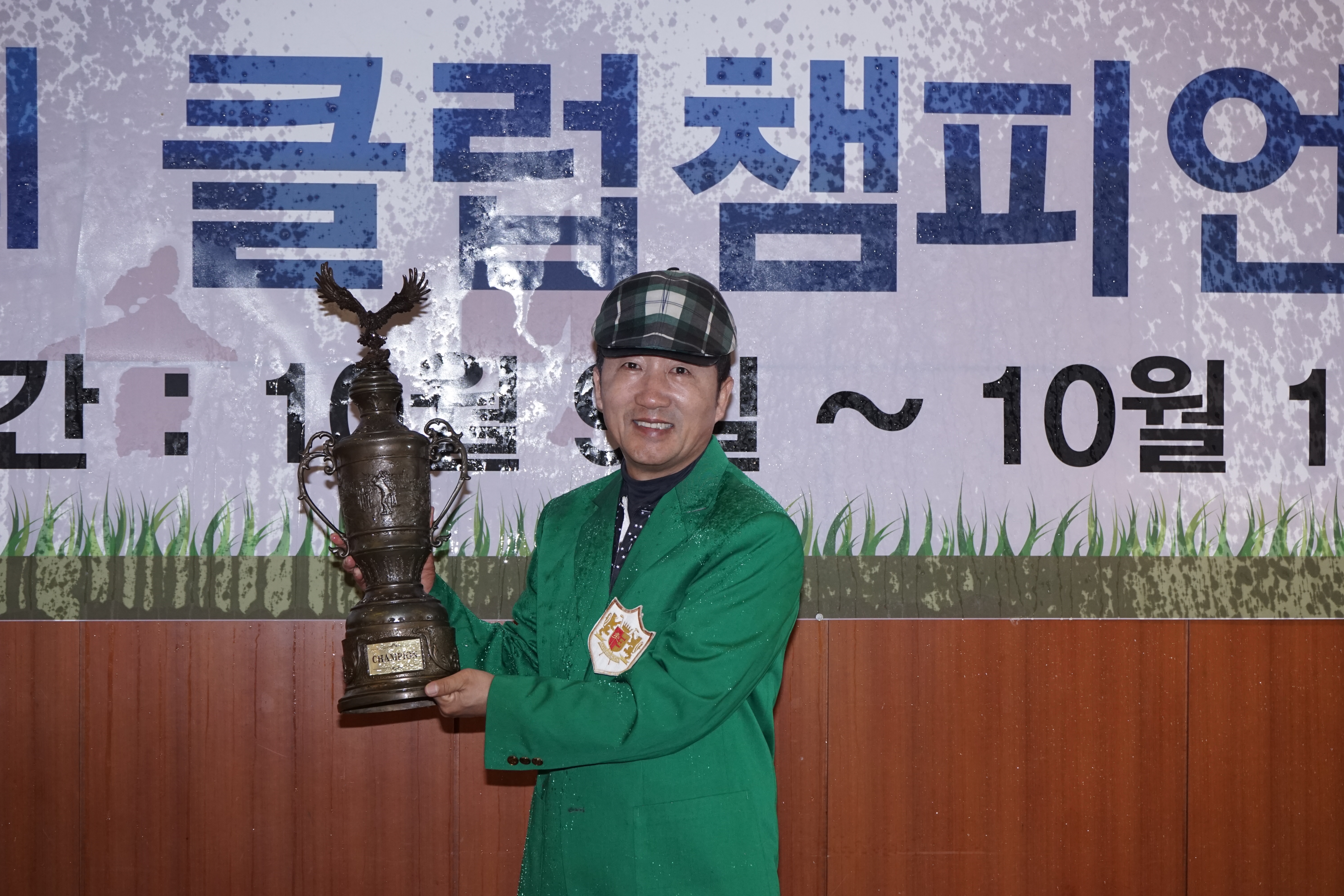 이벤트배너